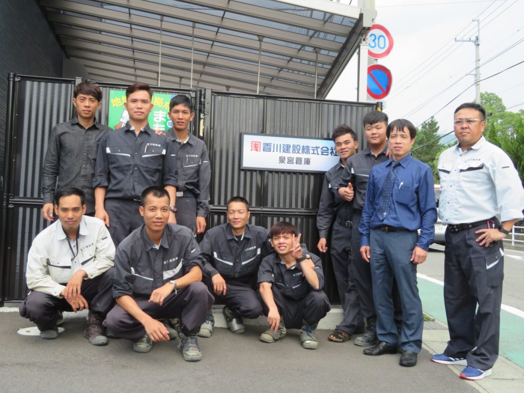スタッフブログ 香川建設 愛媛県新居浜市